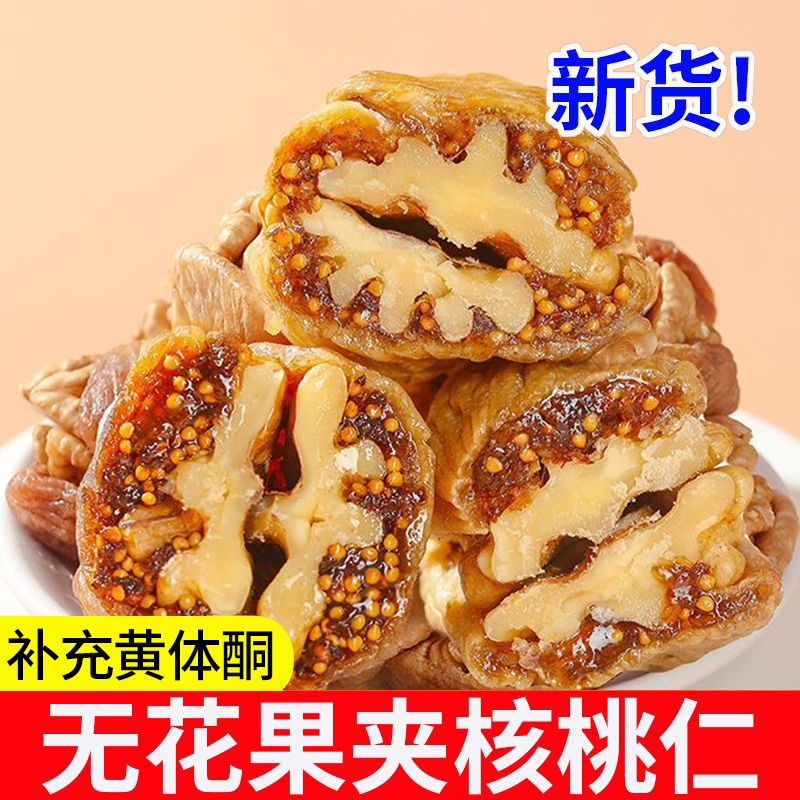 0添加！【整箱1斤】SSS+級大果