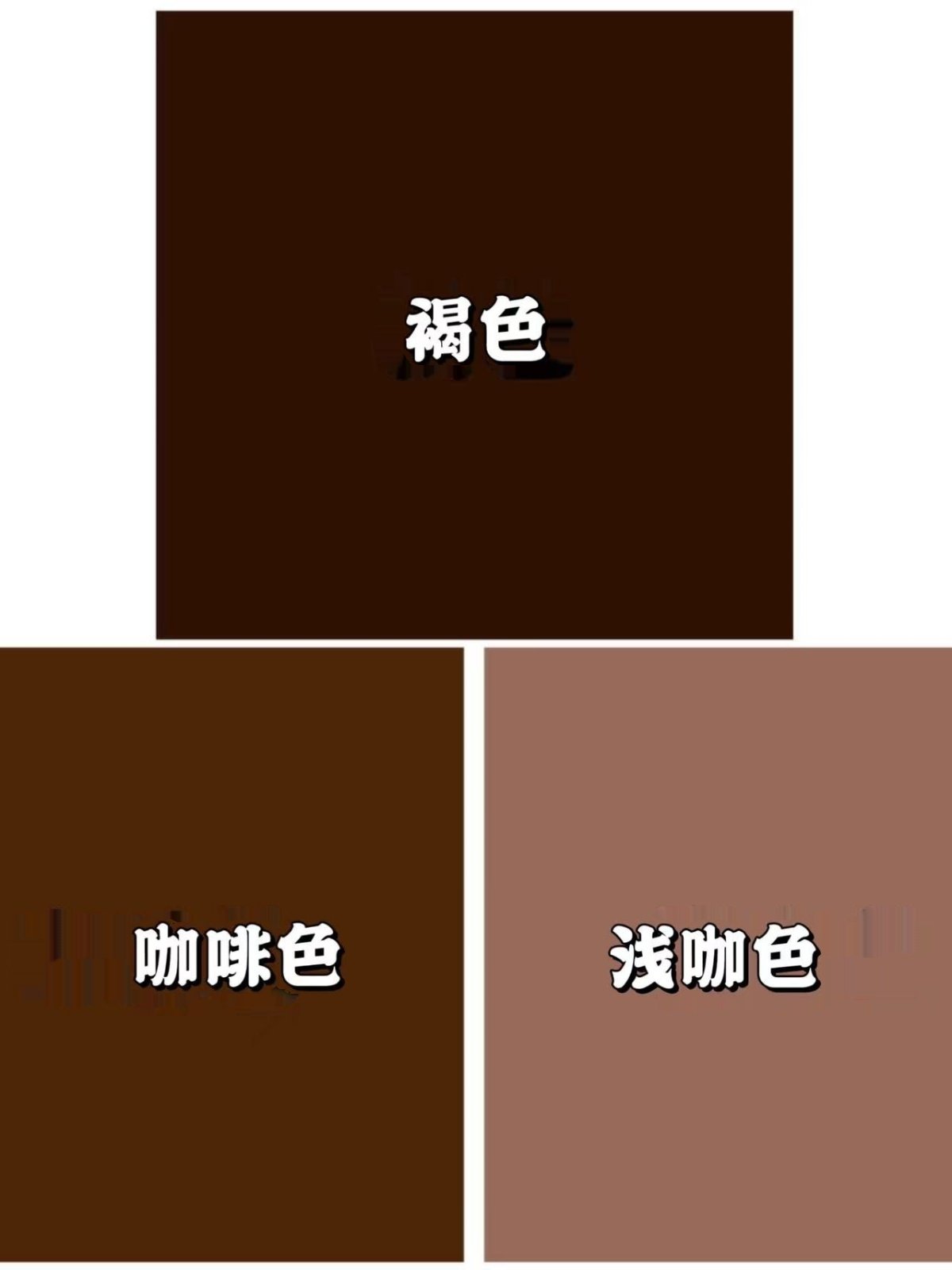 咖啡色外墙防水防晒防褪色耐候乳胶漆深咖浅咖室外民宿自刷涂料