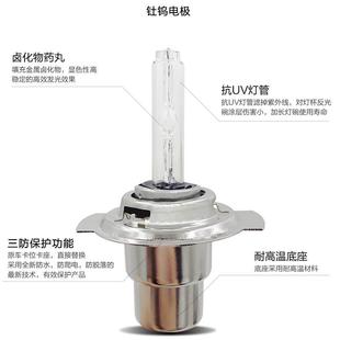 石栏摩托车电动HID疝气灯远近光一体H6氙气灯泡12V35W55W改装 超亮