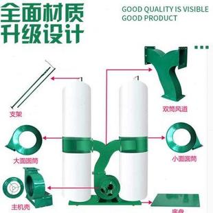 单双筒大功率吸尘风机集尘器 木工雕刻机布袋吸尘器工厂车间移动式