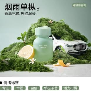 持久留香氛汽车香水女生男士 TJ车载香薰2024新款 车上车内除味XC