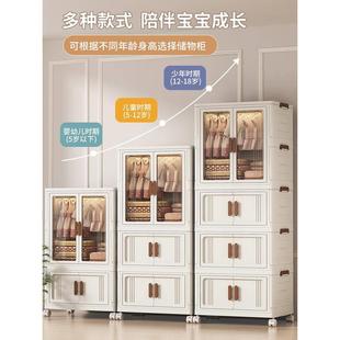 柜衣服塑料收纳储物柜儿童婴幼儿衣物整理箱 简易折叠衣柜可移动鞋