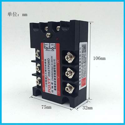 台湾康泰 三相电机正反转三控模块固态继电器D53TP06D 0.5KW PLC