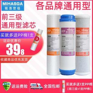 家用净水器滤芯通用10寸PP棉活性炭纯水机过滤器配件净水机前三级