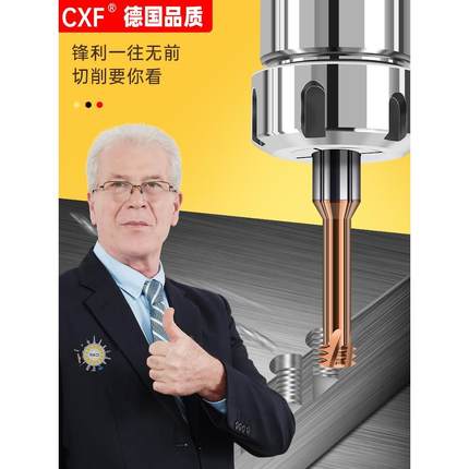 螺纹铣刀三牙铣牙刀cnc加工中心65度美制钨钢立铣刀M2345681012