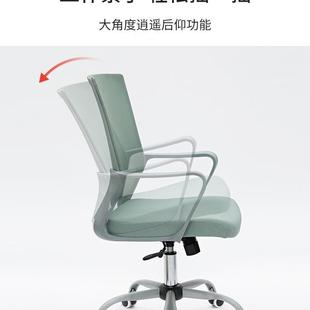 八九间办公椅电脑椅转椅学习椅子书房凳子书桌靠背家用简约职员椅