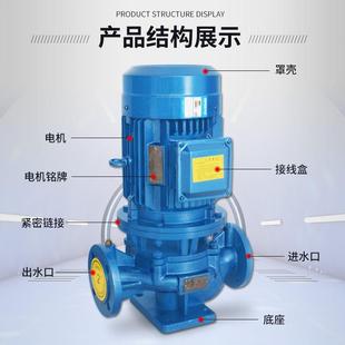 管道泵锅炉耐高温冷热水循环泵380V消防地暖增压泵DN50 IRG立式