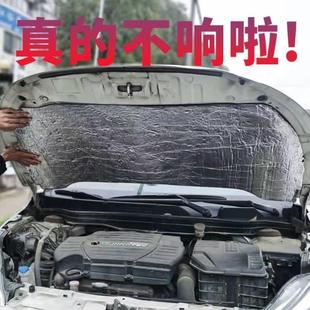 引擎盖隔热棉 适配马自达323 机盖隔热棉 海福星 送卡扣 福美来