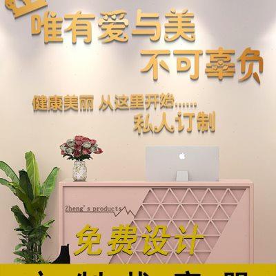 3d立体字墙贴文字定制背景墙美甲店铺贴墙装饰画店面墙面布置饰品