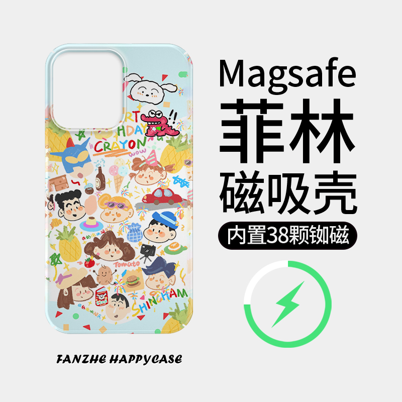 适用于苹果小米华为磁吸菲林壳