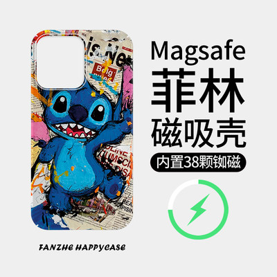 适用于苹果小米磁吸菲林壳可爱