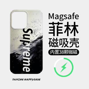 11全包14Pro超薄xs Magsafe磁吸 潮牌superme苹果13手机壳iPhone14Promax磨砂菲林小众高级感12 15保护套