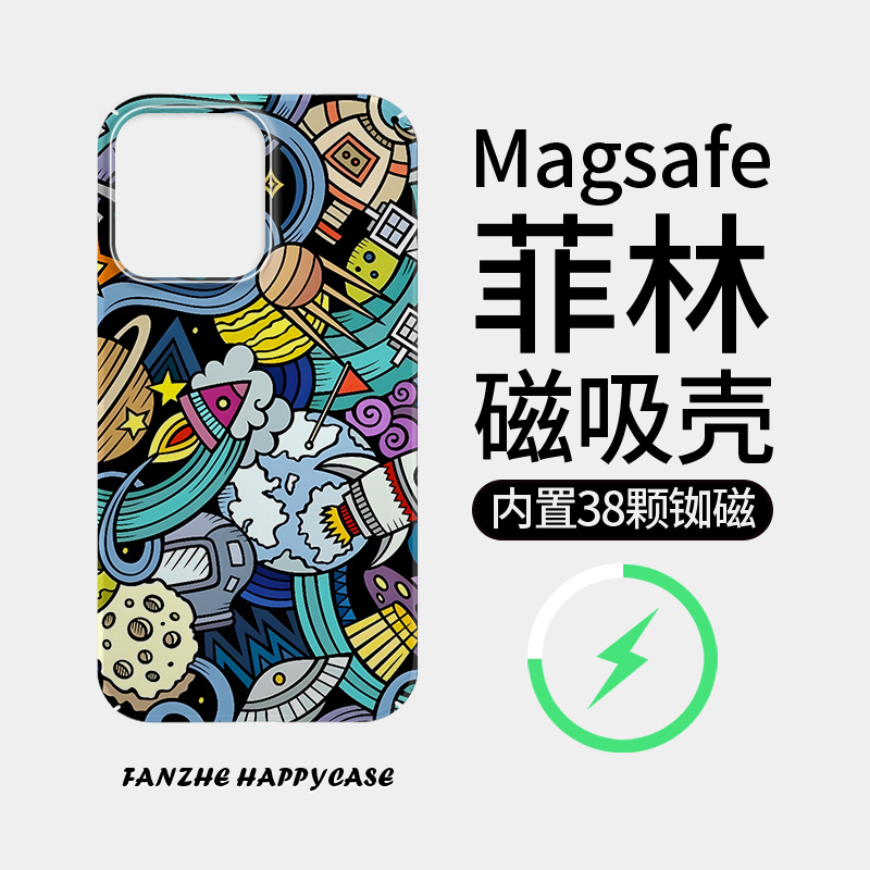 适用于苹果磁吸菲林壳小众创意