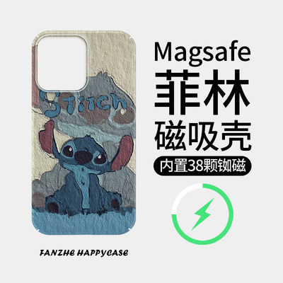 适用于苹果磁吸菲林壳创意