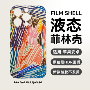 荣耀 P60 OPPO菲林手机软壳全包防摔 小米 13保护 原创涂鸦图画蜡笔适用于苹果15pro iphonex 华为mate60Pro