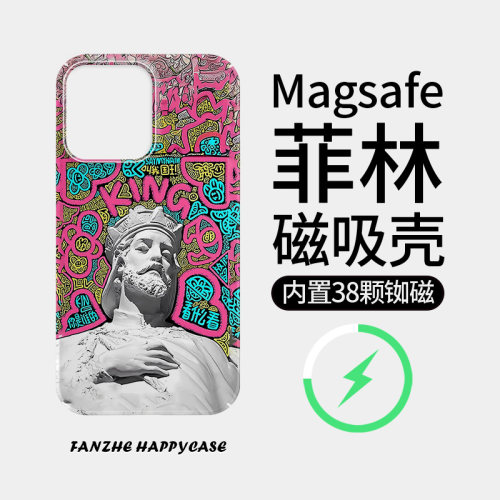 适用于苹果小米华为趣味防摔卡通