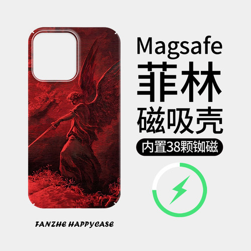 适用于苹果磁吸菲林壳小众个性