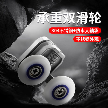 淋浴房玻璃门轮子浴室移门吊滑轮摇摆转动双轮上下轮滚轮底部实心