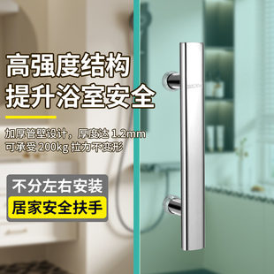 钢化玻璃门拉手淋浴房五金配件浴室推拉移门扁管把手不锈钢门拉手