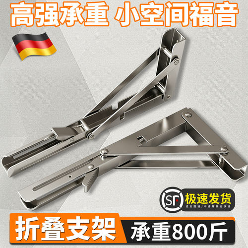 不锈钢重型加厚悬空层板托架