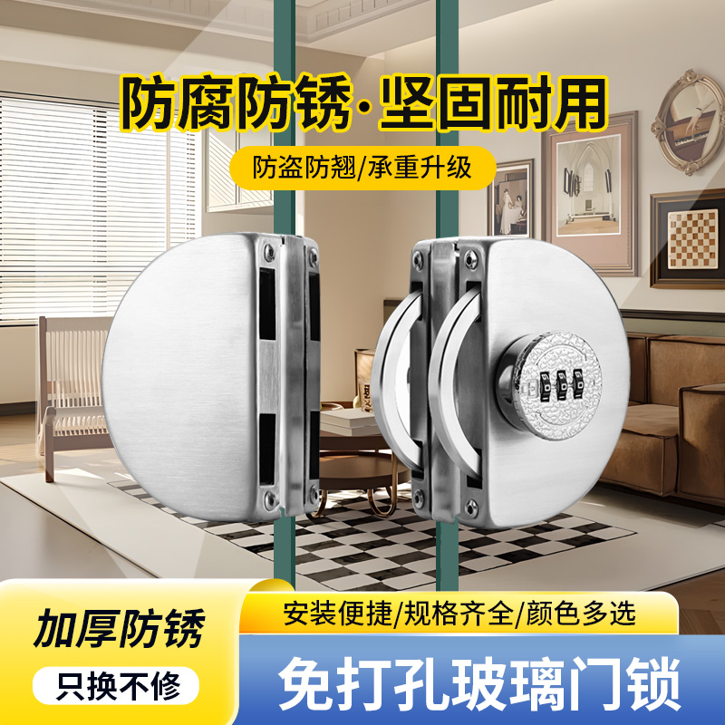玻璃门锁单开双开锁推拉锁中央锁