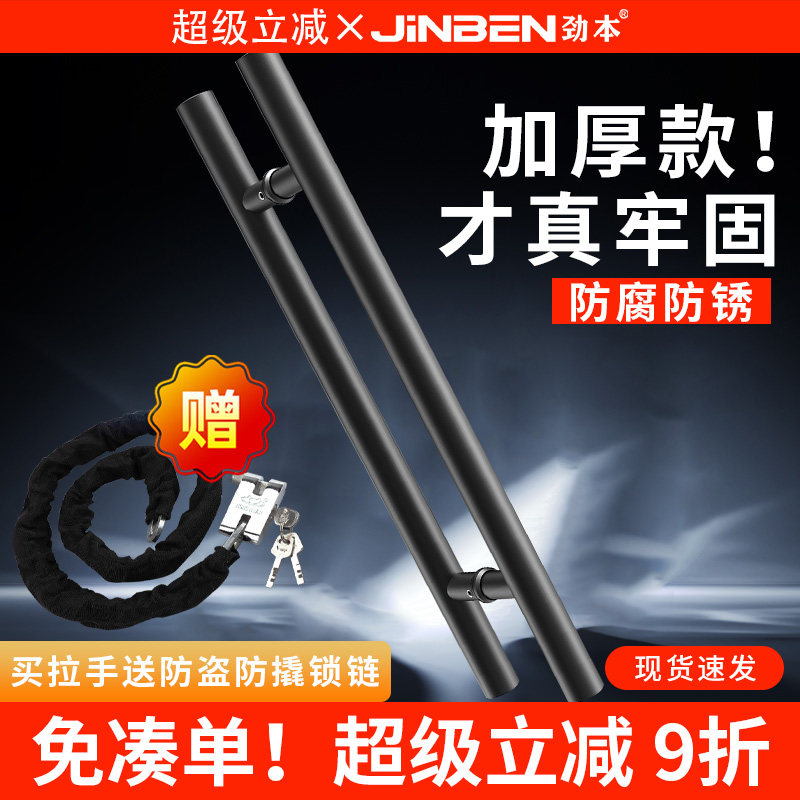不锈钢玻璃门拉手推拉玻璃门把手