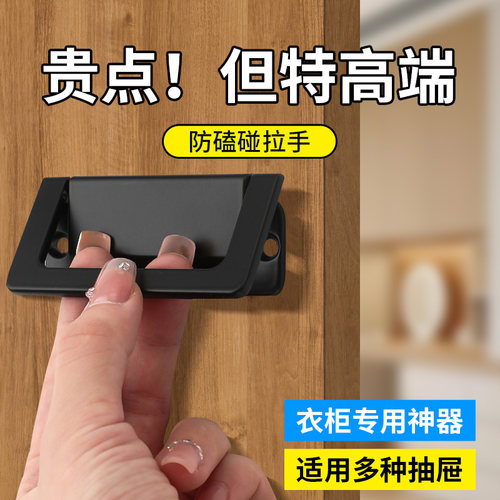 抽屉平拉手隐形免打孔榻榻米拉手