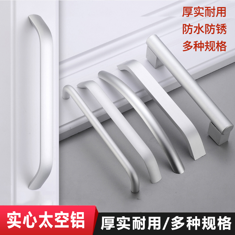 柜门拉手现代简约橱柜门把手