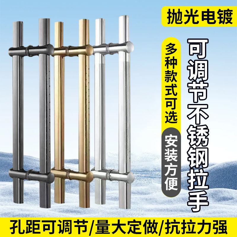 牢固不晃动孔距任意调节