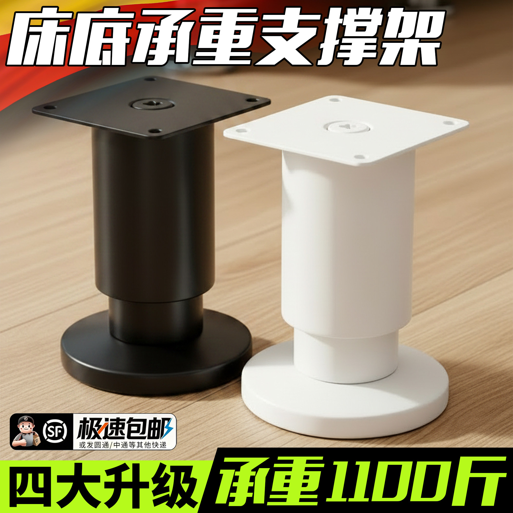 支撑腿脚架加厚不锈钢支撑脚桌腿支架沙发茶几底座床腿伸缩支撑柱
