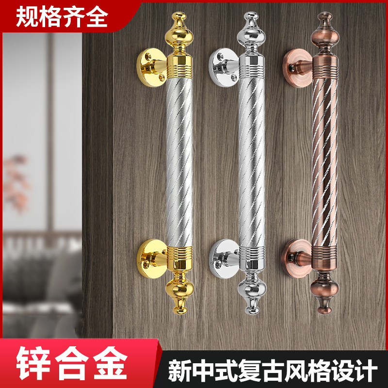 仿古新中式木门拉手不锈钢雕花卧室房门高档门把手老式木门大拉手