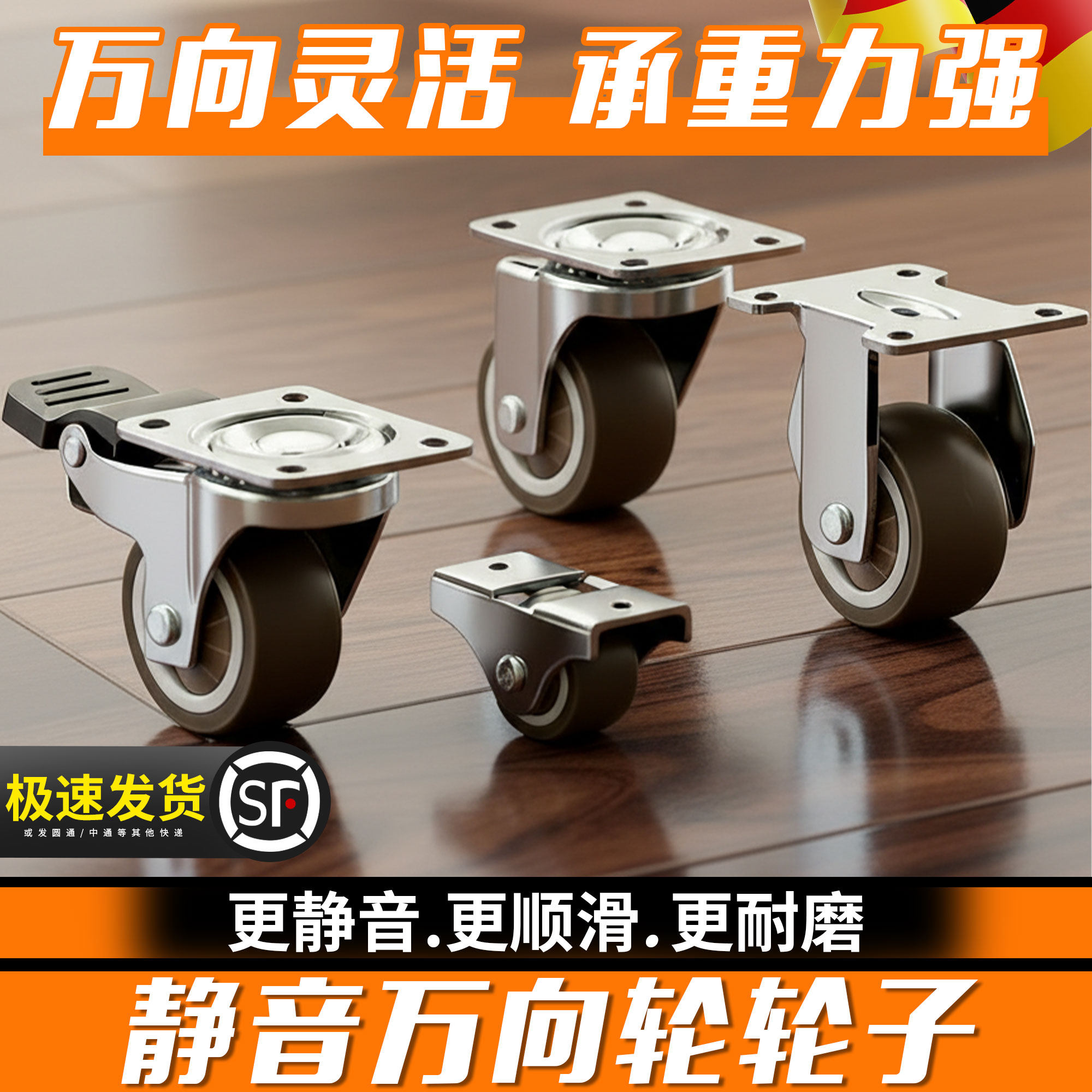 静音万向轮轮子万向耐磨滑轮静音橡胶底座家具滑轮转向滚轮橡胶轮,基础建材,脚轮/万向轮,淘宝优惠券,粉丝福利购,淘宝优惠卷