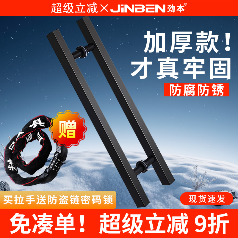不锈钢玻璃门拉手推拉玻璃门把手