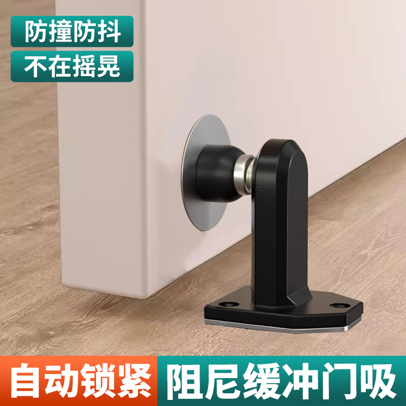 地吸免打孔卫生间新款防撞门吸