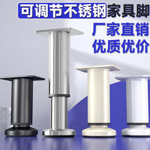 可调节支撑脚免打孔桌腿支架沙发脚茶几底座床腿电视柜脚伸缩增高