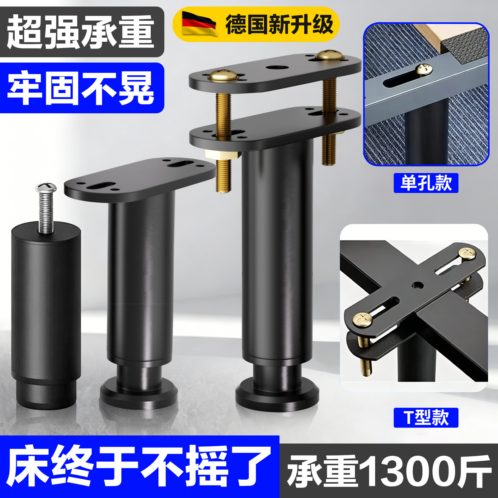 床板支撑架铁床支撑脚床架支撑柱床底支撑腿床撑床边固定承重支架