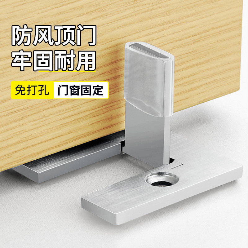 不锈钢定位门挡防撞挡门器