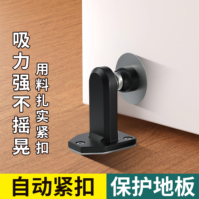地吸免打孔卫生间新款防撞门吸