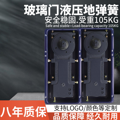 玻璃门地弹簧无框门地簧220B配件