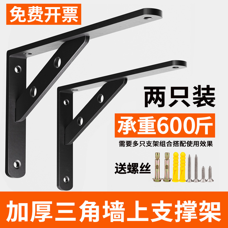 三角支撑架加厚不锈钢三角架