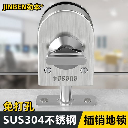 玻璃门地锁地插免开孔地插销玻璃门锁单门双门无框玻璃地锁插销