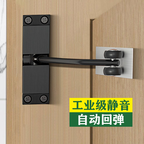 闭门器自动新款缓冲门弹簧合页静音宿舍闭合器门可调自动关门神器