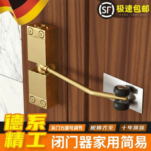 超静音缓冲自动关门神器