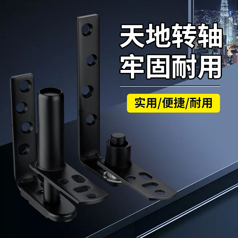 天地转轴合页半腰门双向自由