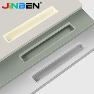 嵌入式拉手PET肤感莫兰迪同色拉手隐形抽屉内嵌衣柜门彩色暗把手