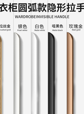 衣柜拉手高级感隐形极简现代简约橱柜门缝黑色柜门拉手侧装长把手