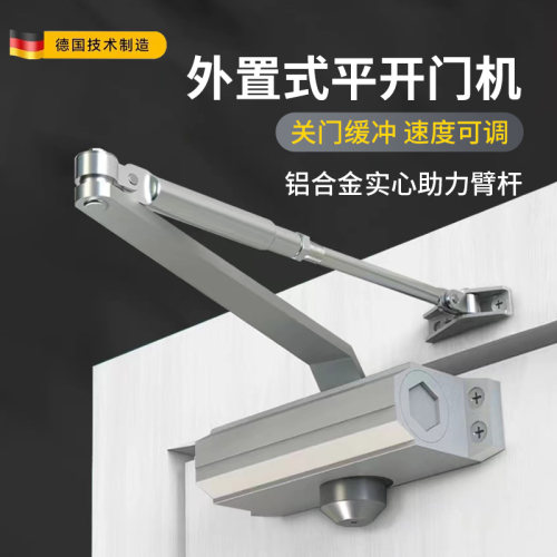 闭门器缓冲关门自动推拉门
