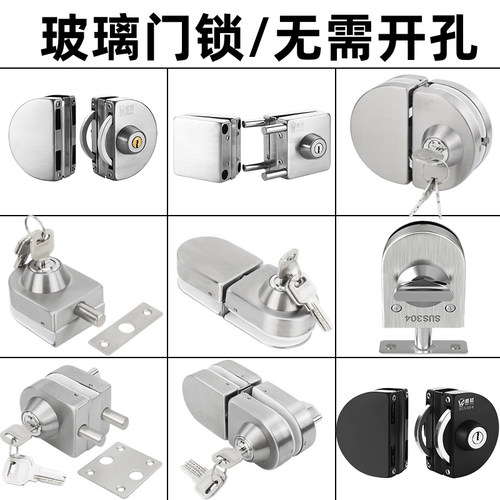 玻璃门锁单开双开锁推拉锁中央锁