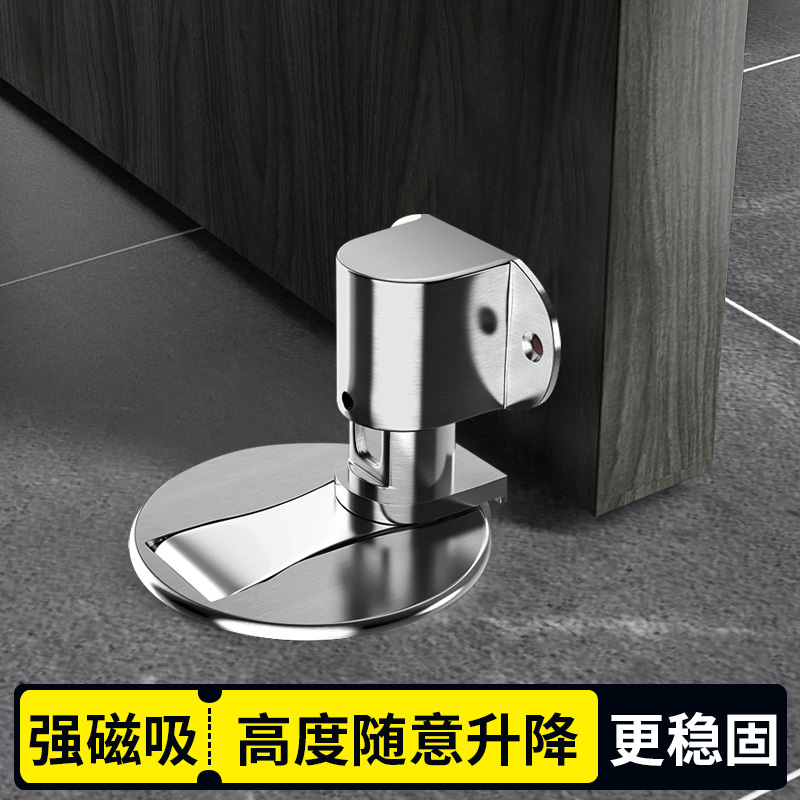 门吸免打孔新款两用加厚强磁隐形可调节高度家用静音防撞墙门地吸