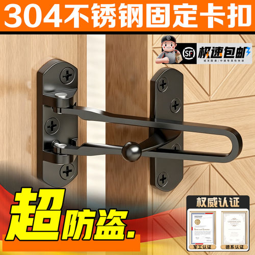 加厚新型卡扣防盗扣门扣保险锁扣